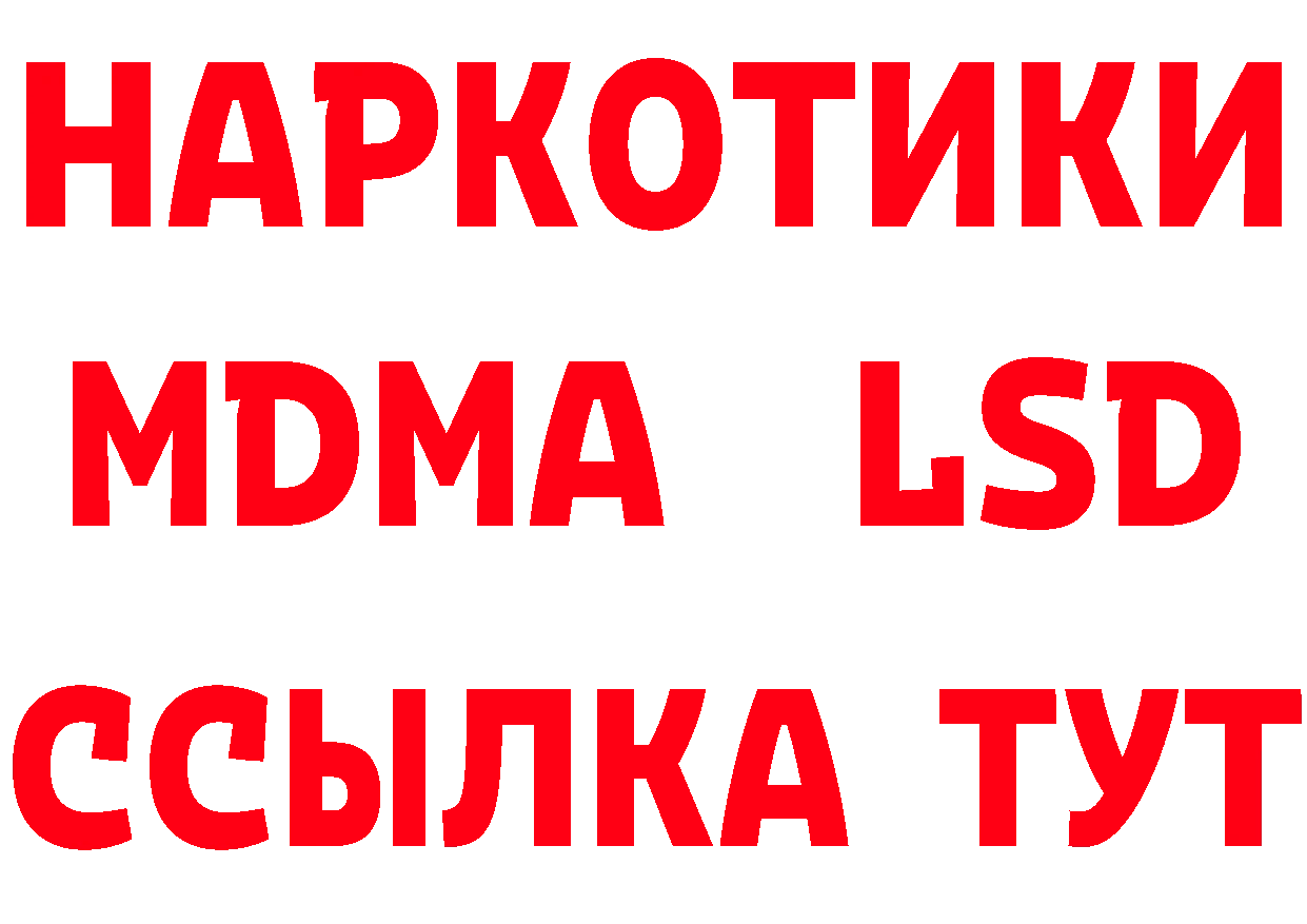 Бутират бутик зеркало маркетплейс MEGA Электрогорск