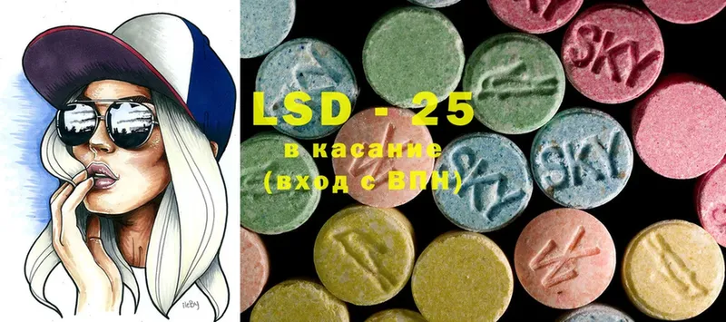 ЛСД экстази ecstasy  Электрогорск 